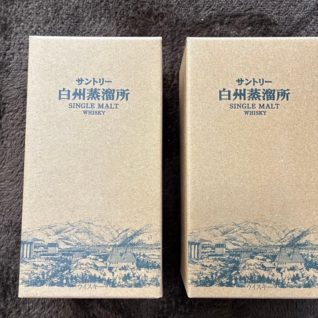 白州蒸溜所限定　ウイスキー　終売品　サントリー　2本セット