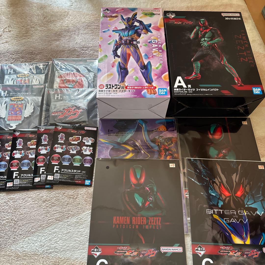 一番くじ仮面ライダーゼッツ&ガヴ　a賞　ラストワン賞セット　フィギュア