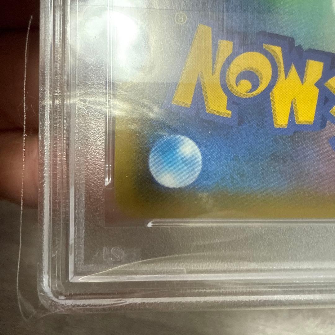 ポケモンカード　シロナ&カトレア　PSA10