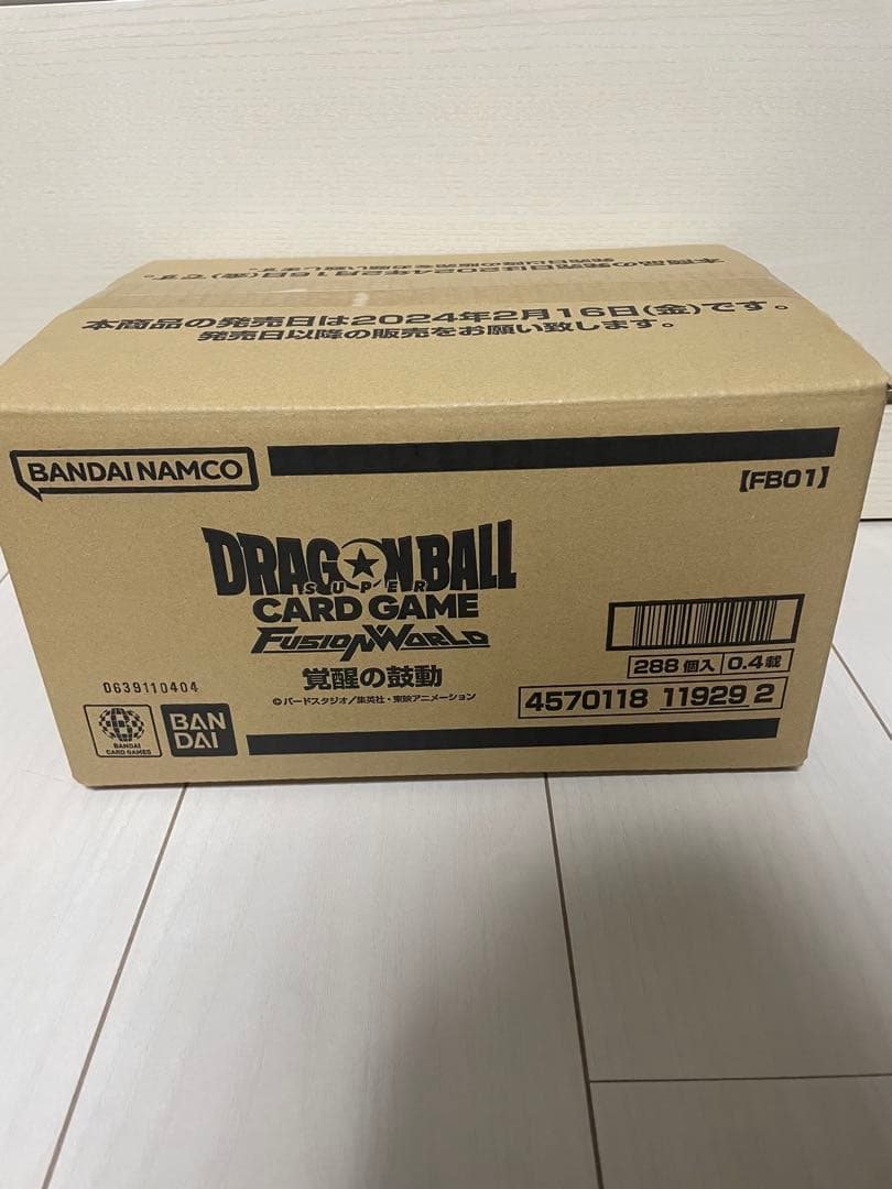 フュージョンワールド覚醒の鼓動