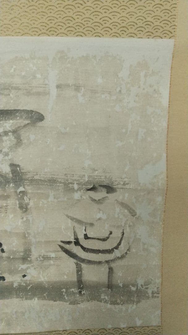 禅僧 仙厓義梵 太宰府 うそかえ神事 掛軸