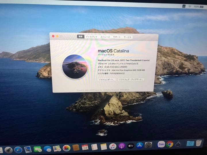 MacBook Pro 2017 13inch モデル A1708 128GB