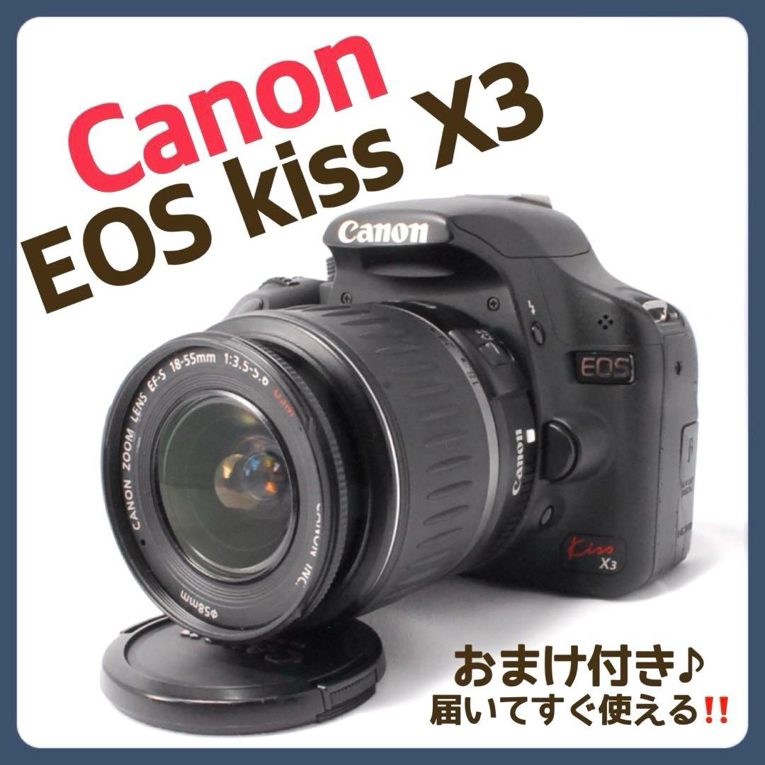 Canon kiss X3✨おまけ付き✨カメラデビューに✨入門セット✨