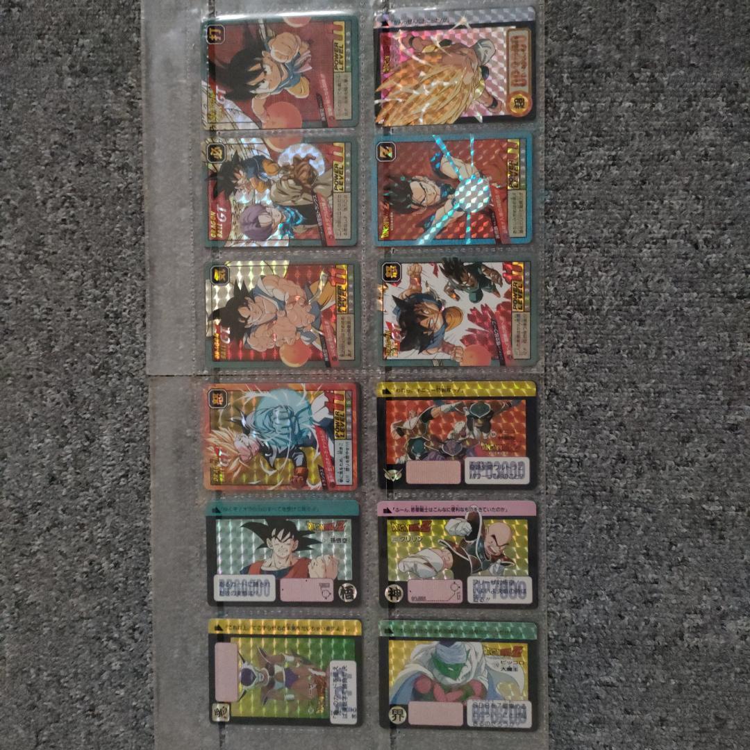 ドラゴンボールカード【専用】