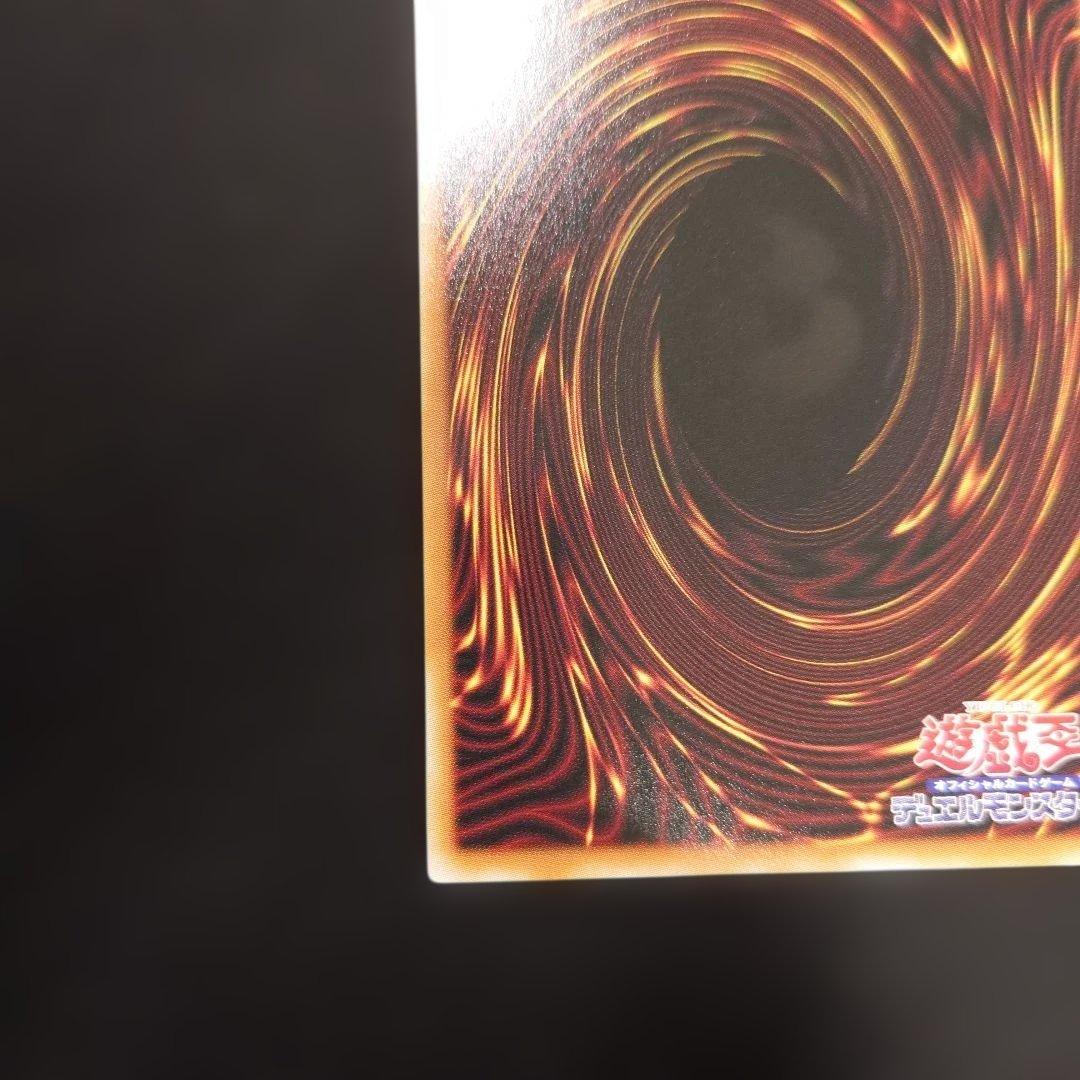 遊戯王 霆王の閃光 プリズマティックシークレット ドミナス・スパーク