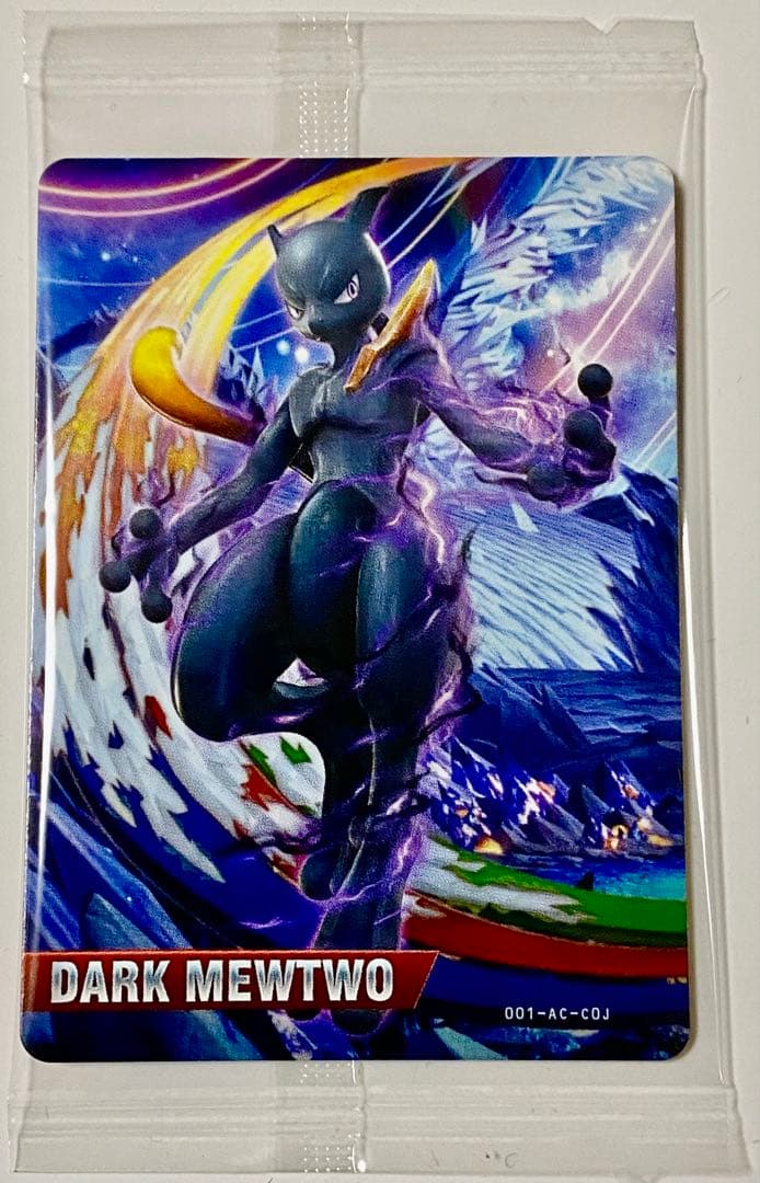 【未開封】ダークミュウツー ポッ拳 amiiboカード
