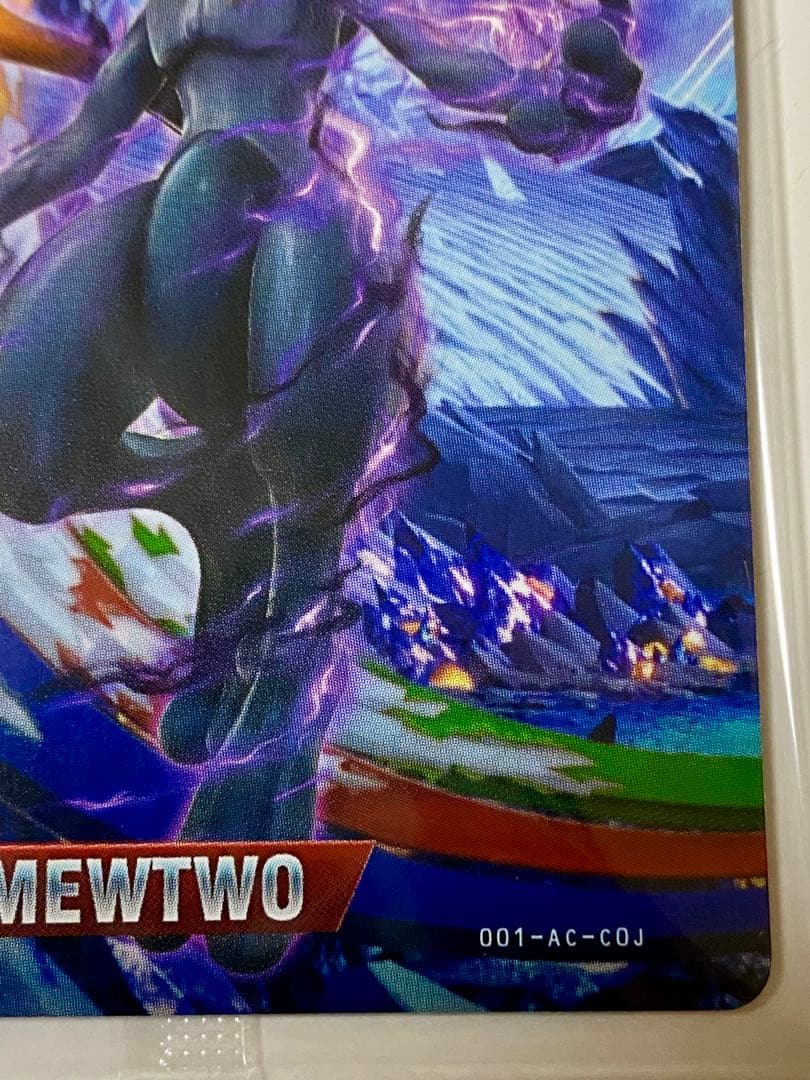 【未開封】ダークミュウツー ポッ拳 amiiboカード