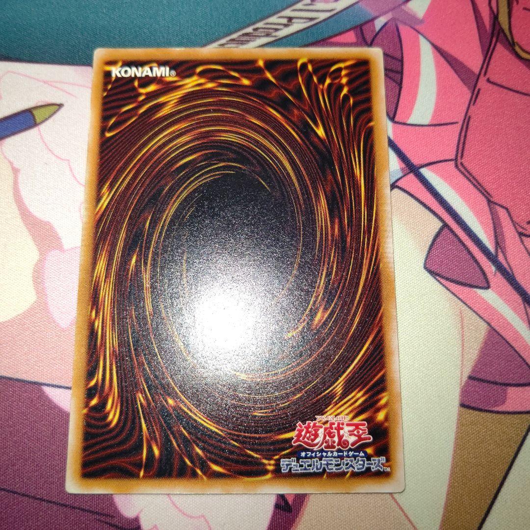 本*！様 遊戯王 青眼の白龍 レリーフ