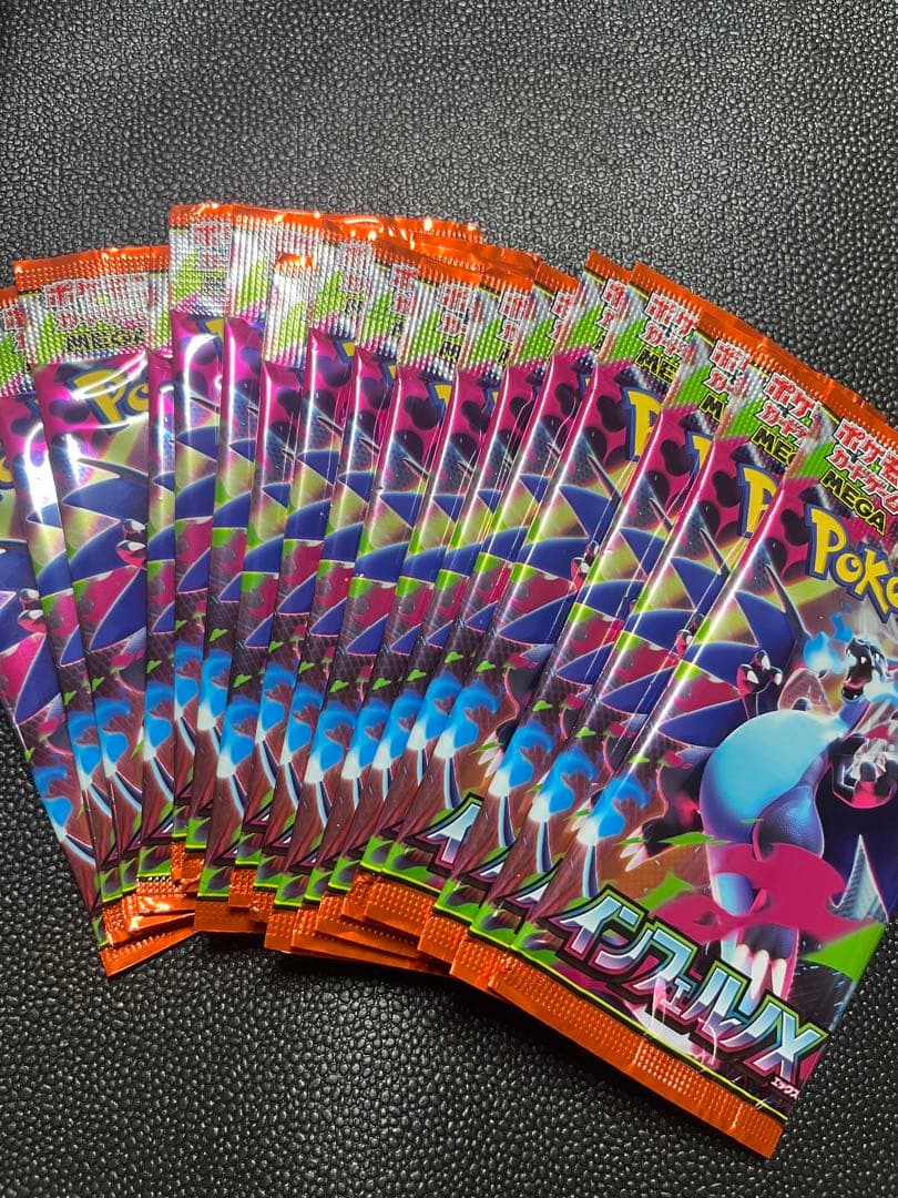 ポケモンカード　パック25th コレクション等 テラスタルフェスex ピカチュウ