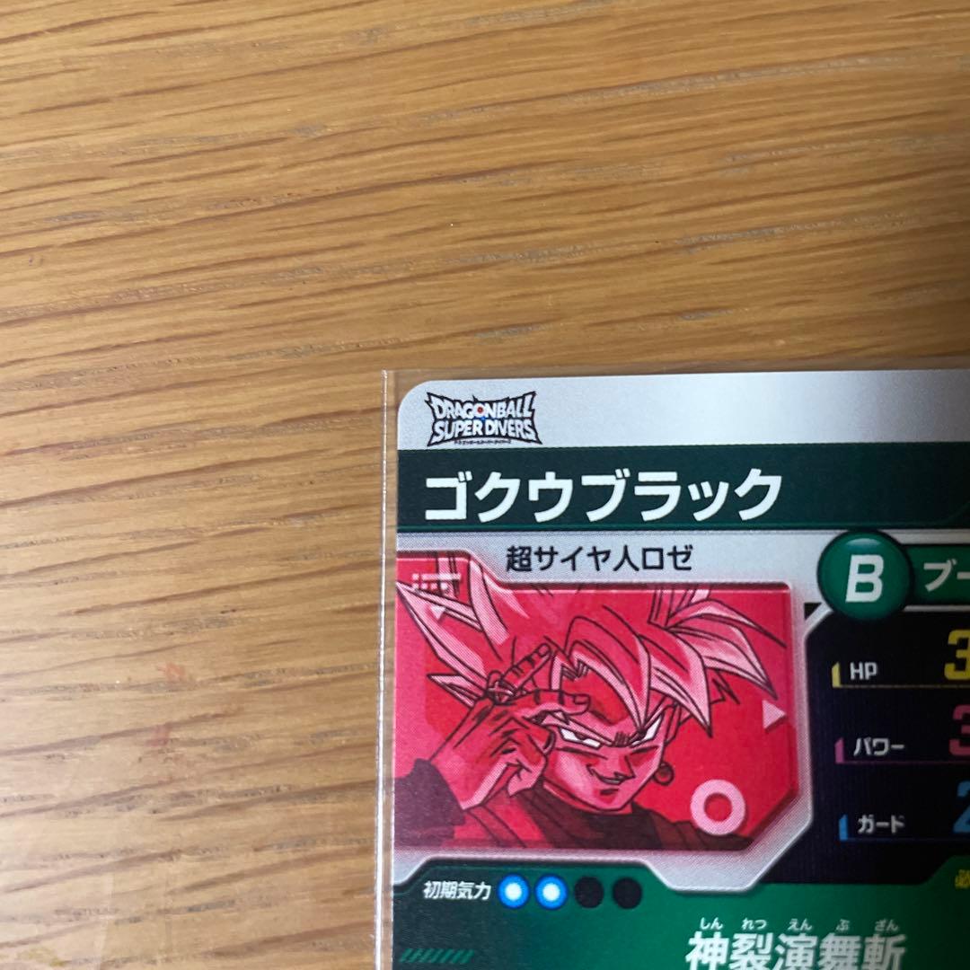 sdv8-024 ゴクウブラック パラレル