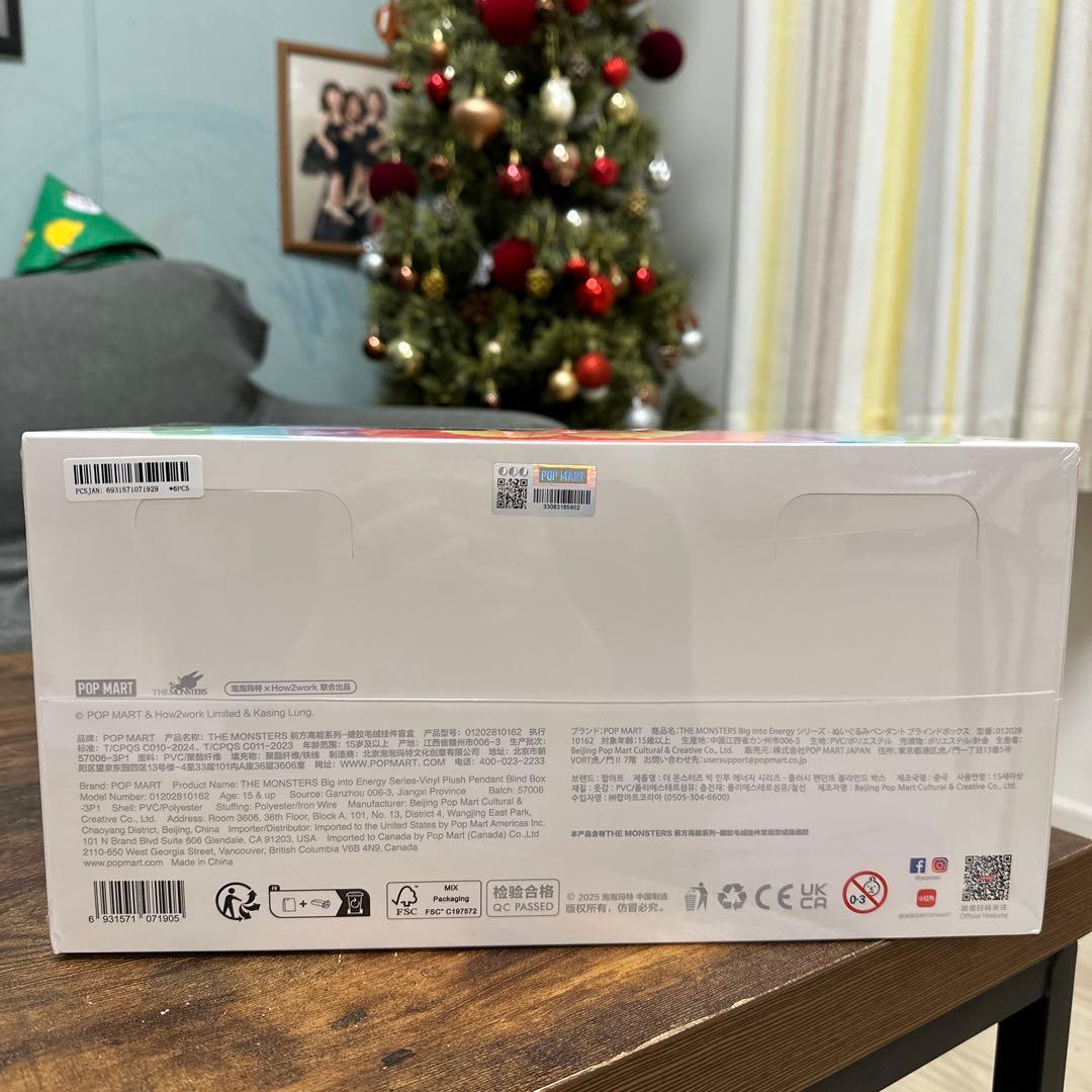 POP MARTエナジーシリーズ ぬいぐるみ【未開封】【シークレット可あり】