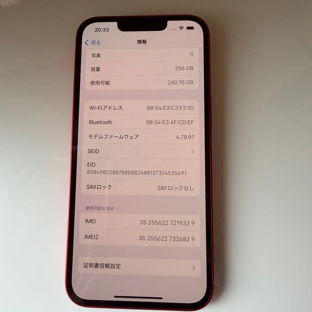 iPhone13プロダクトレッド 256GB SIMフリー 外箱&付属品