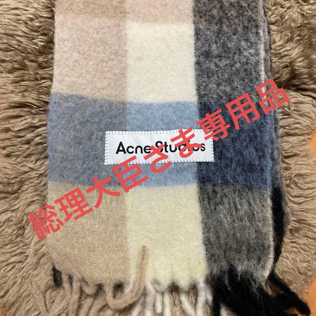 Acne Studios ストール