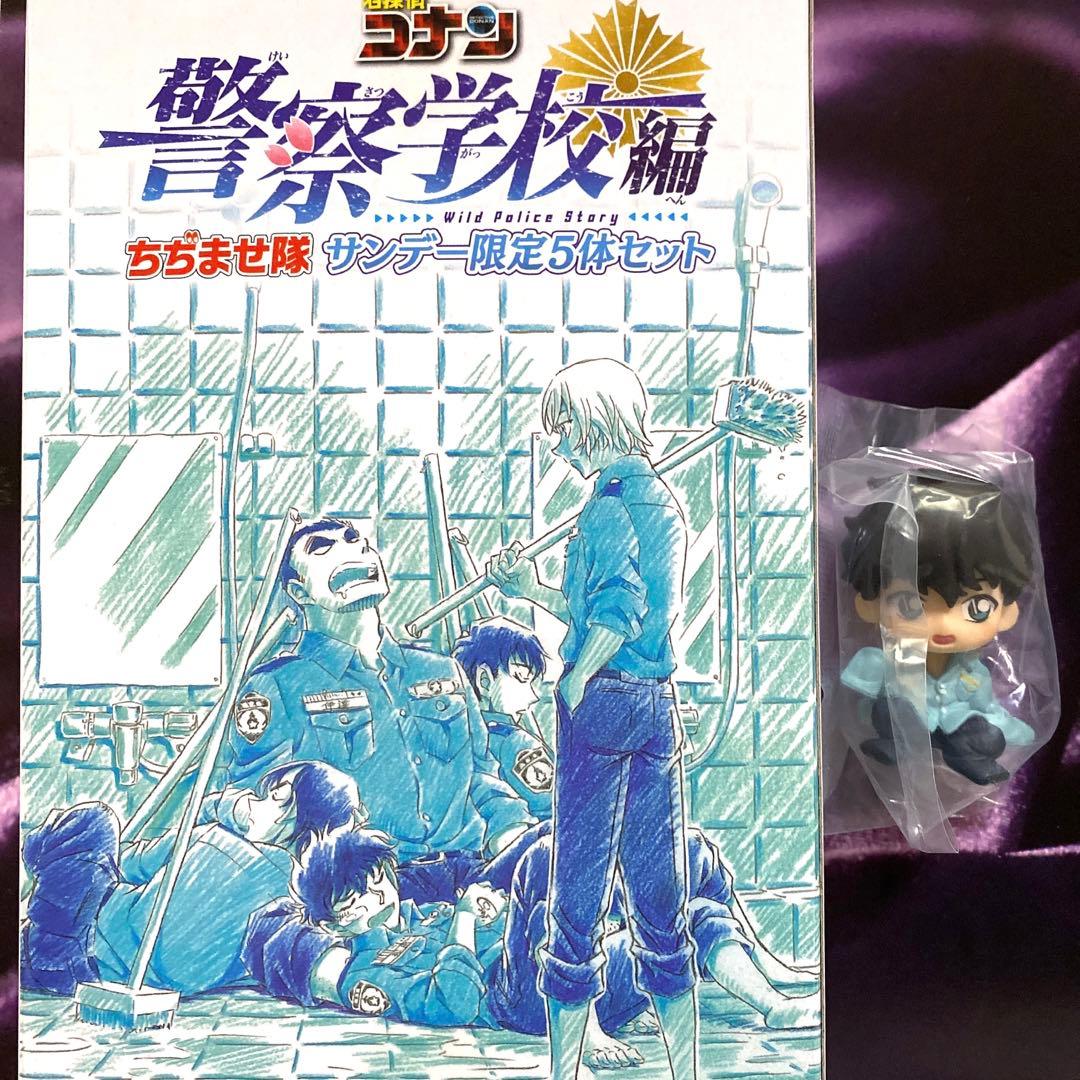 【新品・未開封】名探偵コナン 警察学校編 ちぢませ隊 松田陣平　箱付き