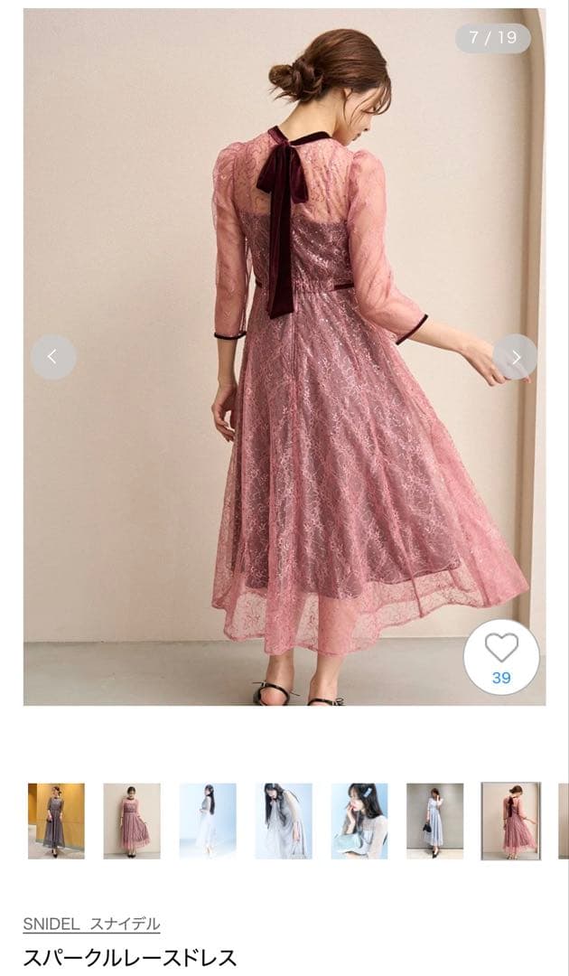 SNIDEL スパークルレースドレス ローズ