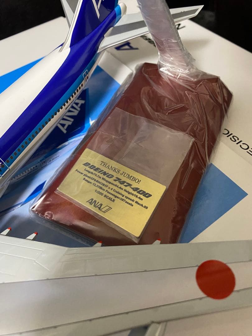 【ANA ボーイング747-400 1/200 JA8094全日空商事