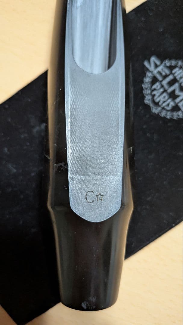 SELMER S80 C✬　バリトンサックス