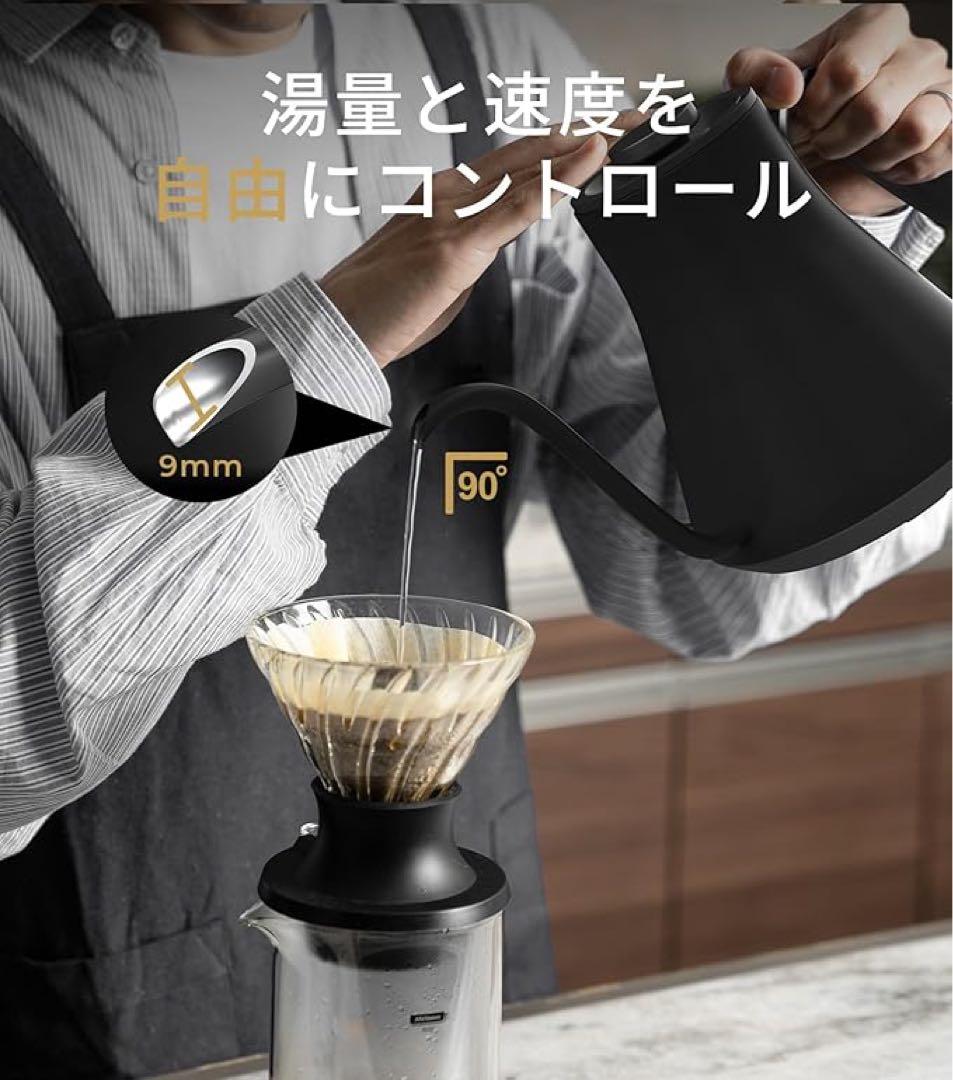 ブラック電気ケトル 38〜100℃ 1°C単位の精密調節 0.9L1040W