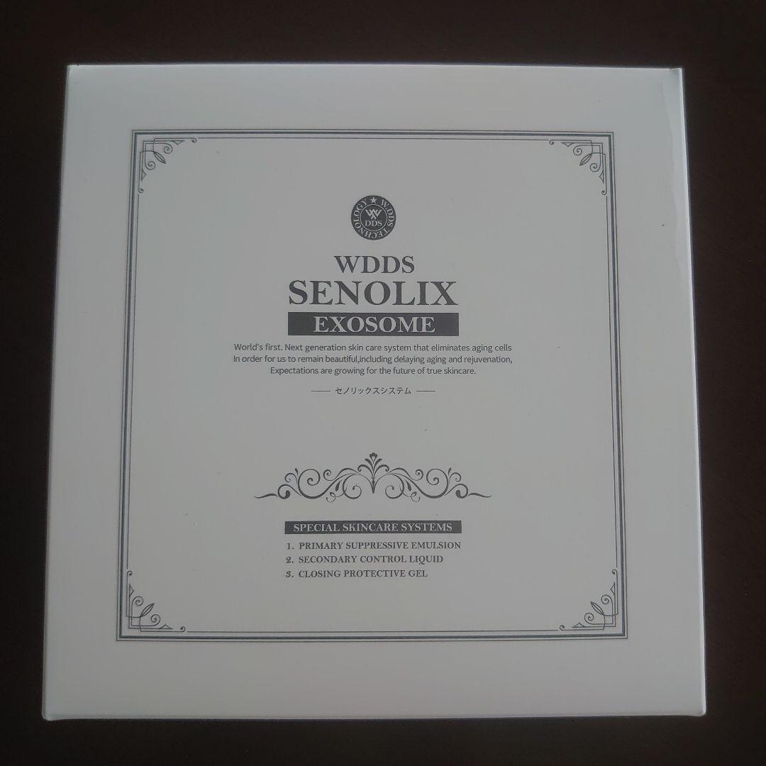 乳液・ミルク WDDS SENOLIX EXOSOME
