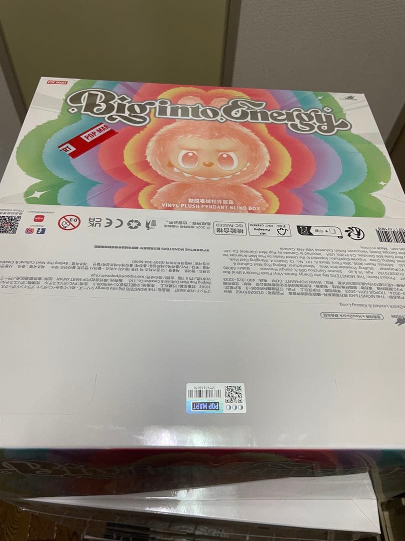 Big into Energy ぬいぐるみ アソートボックス 10ボックス