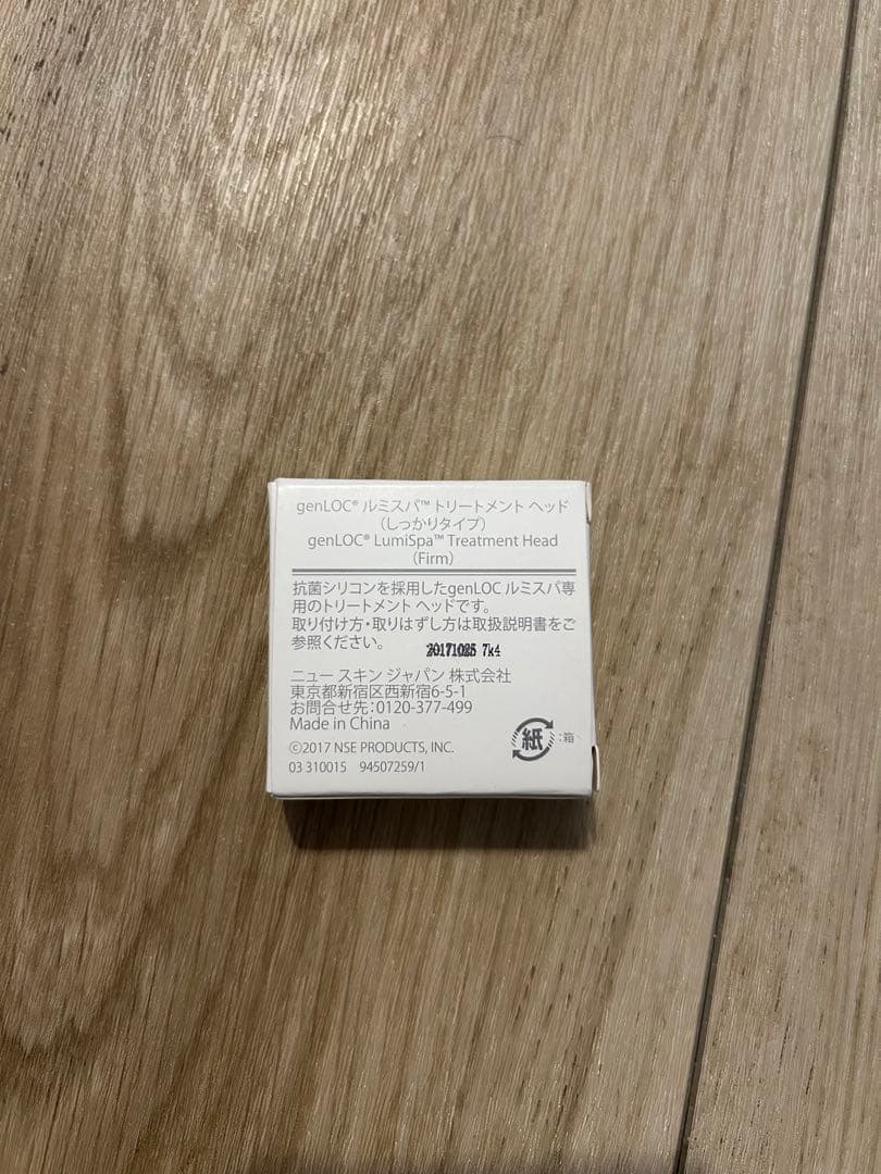 ニュースキン　ルミスパ　新品未使用のクレンザー、ヘッド付