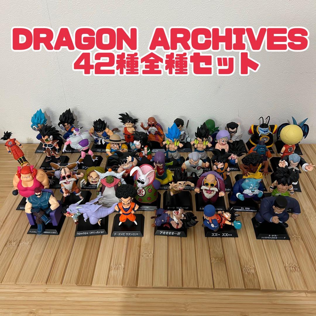 一番くじ フィギュア　ドラゴンボール ドラゴンアーカイブス　全42種 まとめ