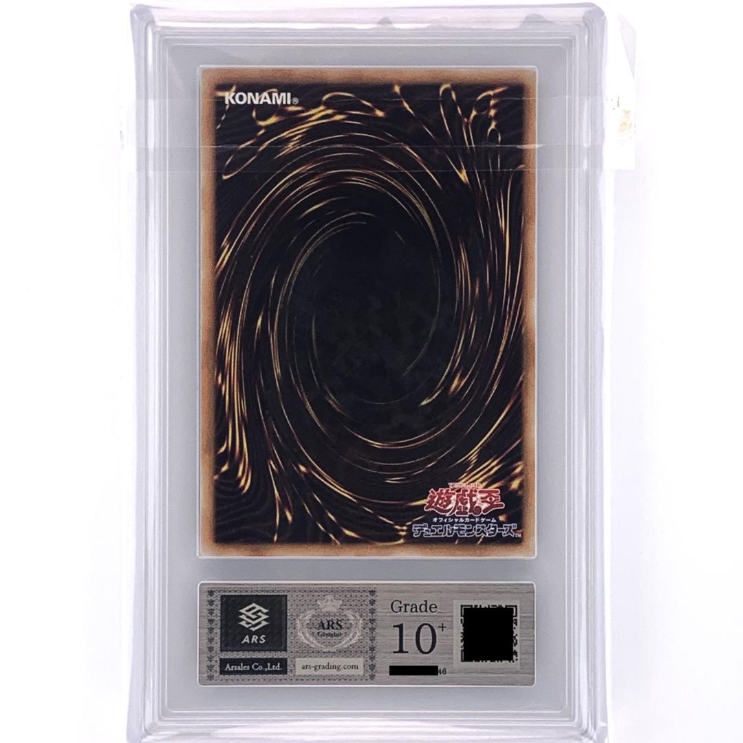 【ARS10+】　WJMP-JP018　マジマジ☆マジシャンギャル