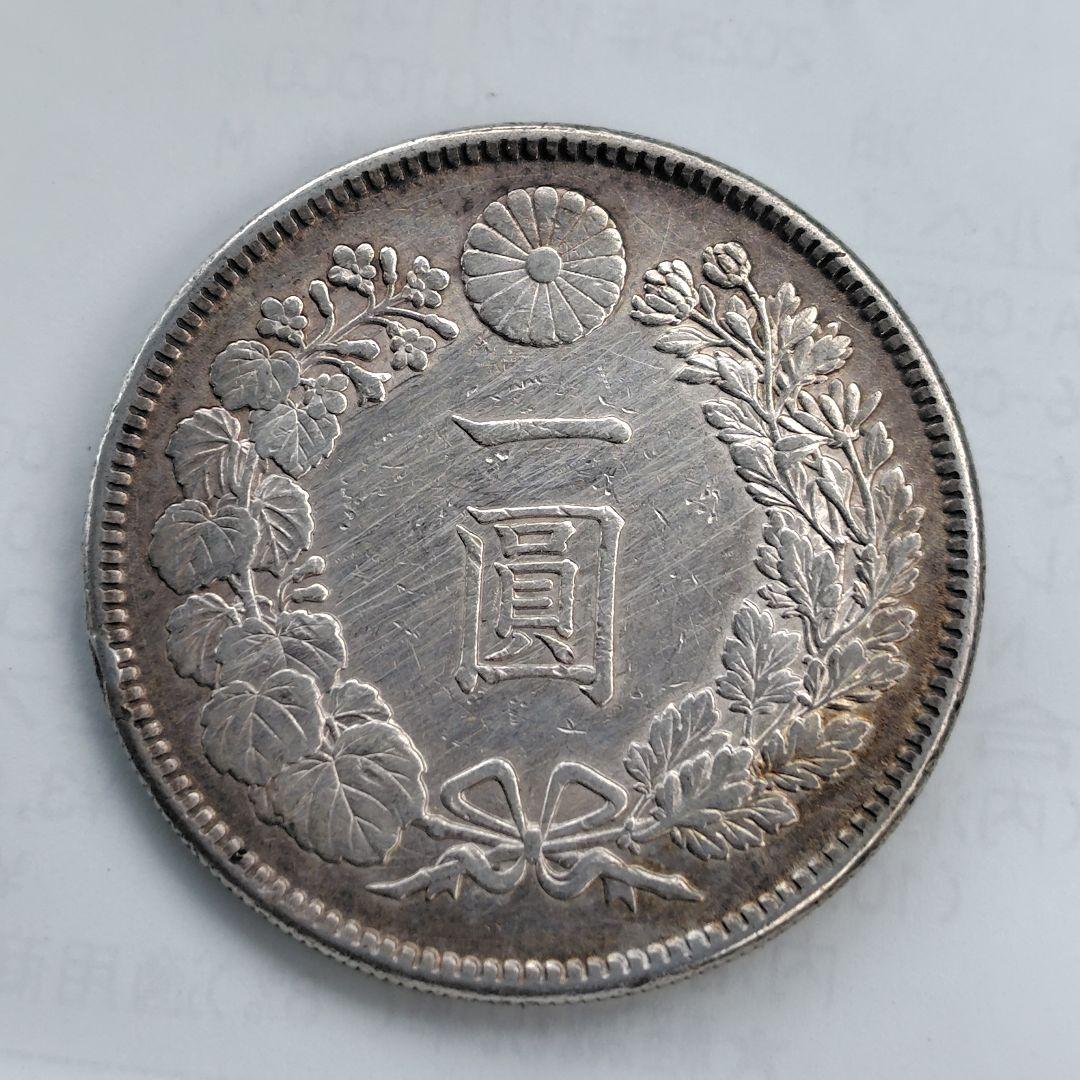 銀*ー様 明治三十八年 一円銀貨（竜）｜ONE YEN 銀900｜現状品 VF程