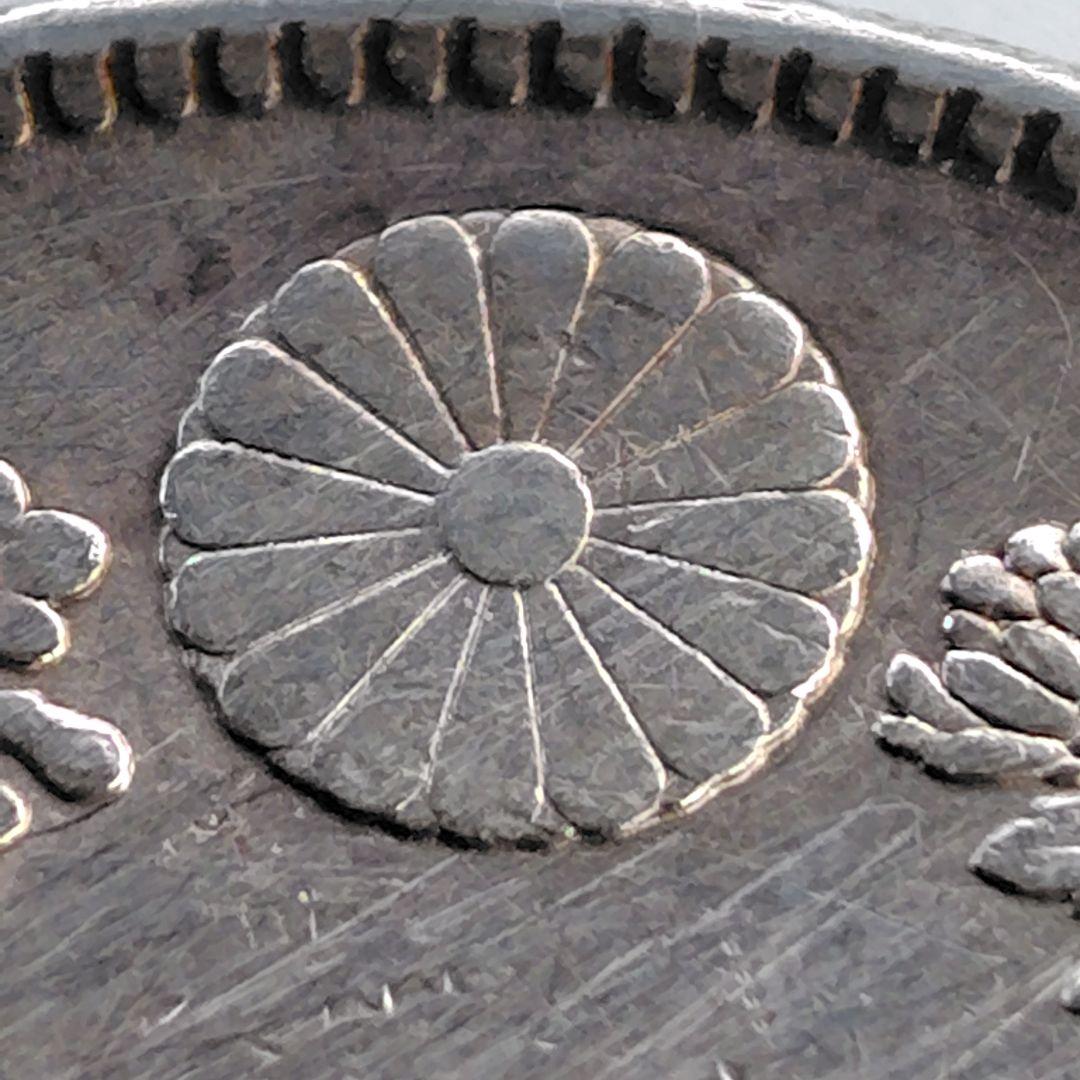 明治三十八年 一円銀貨（竜）｜ONE YEN 銀900｜現状品 VF程度