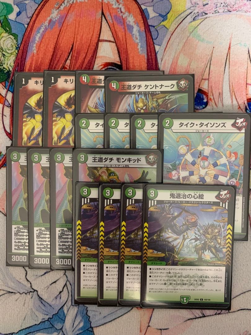 リースジョーカーズ　デッキ+α