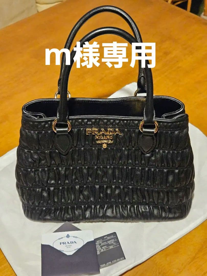 PRADA　プラダ　レザー　ハンドバッグ 2WAY ショルダーバッグ