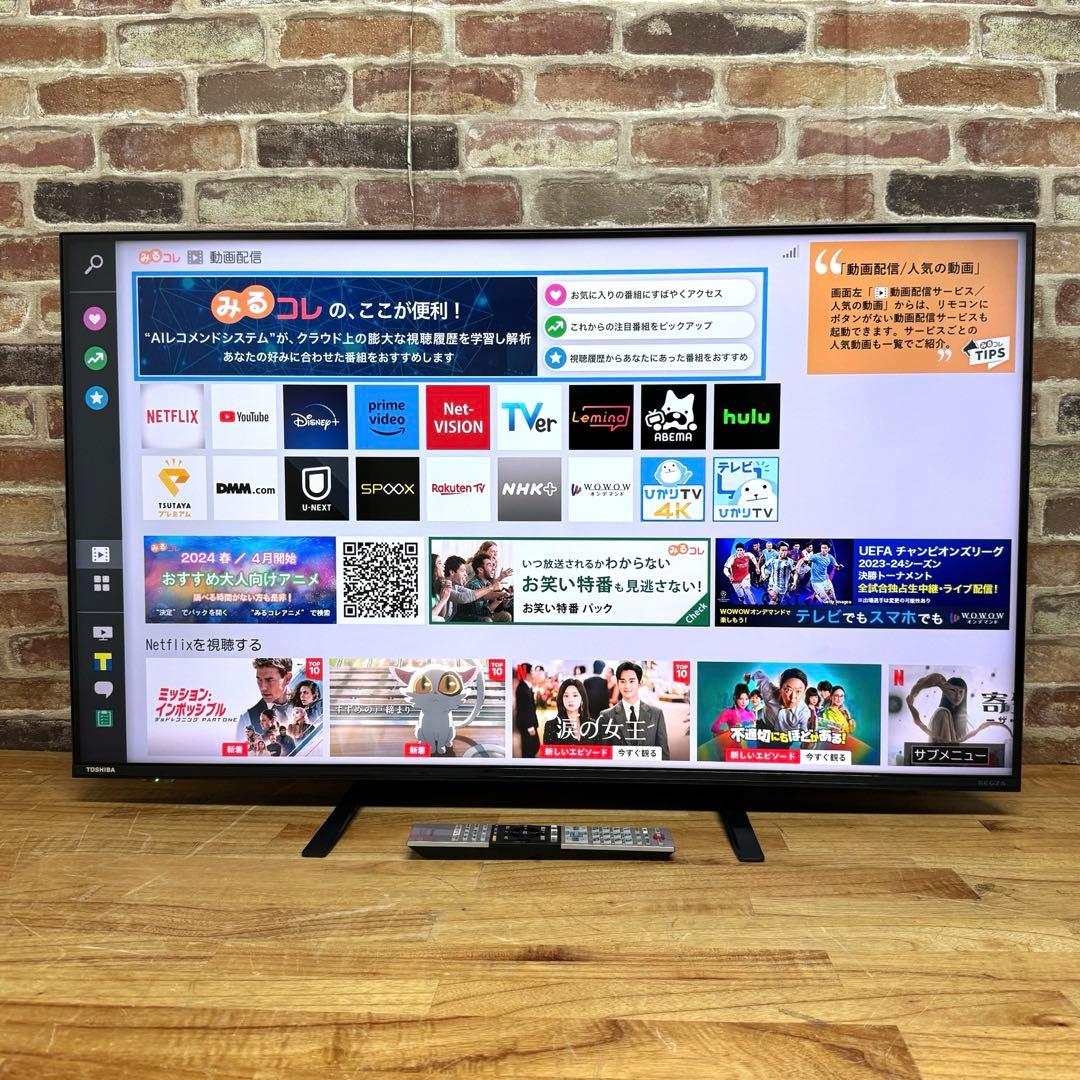 東芝 50V型 4K液晶テレビ 50C350X REGZA ネット動画アプリ対応