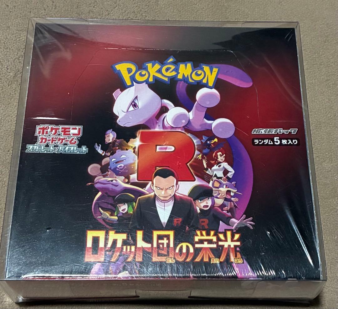 ポケモンカード　box シュリンク付き　6Box