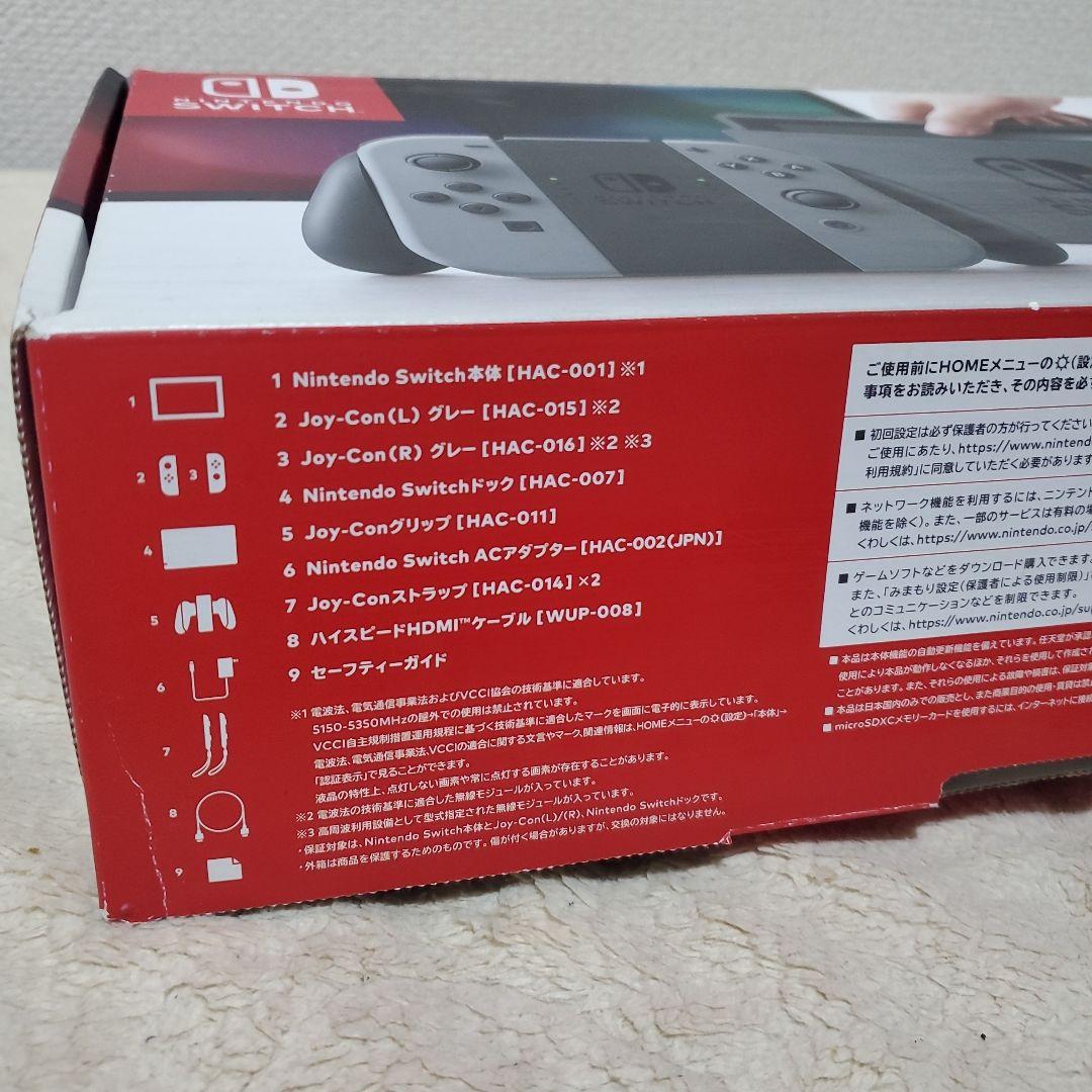 Nintendo Switch 通常版 グレー 本体