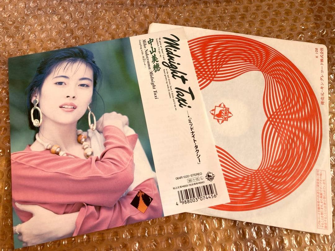 【通常盤】EP 中山美穂 / midnight taxi //1990年/良品/
