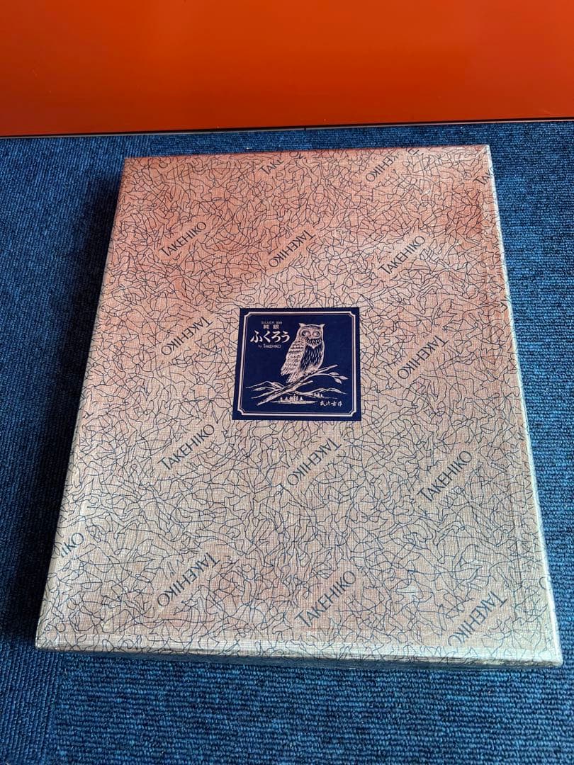 1070 純銀額 武比古作 梟 ふくろう