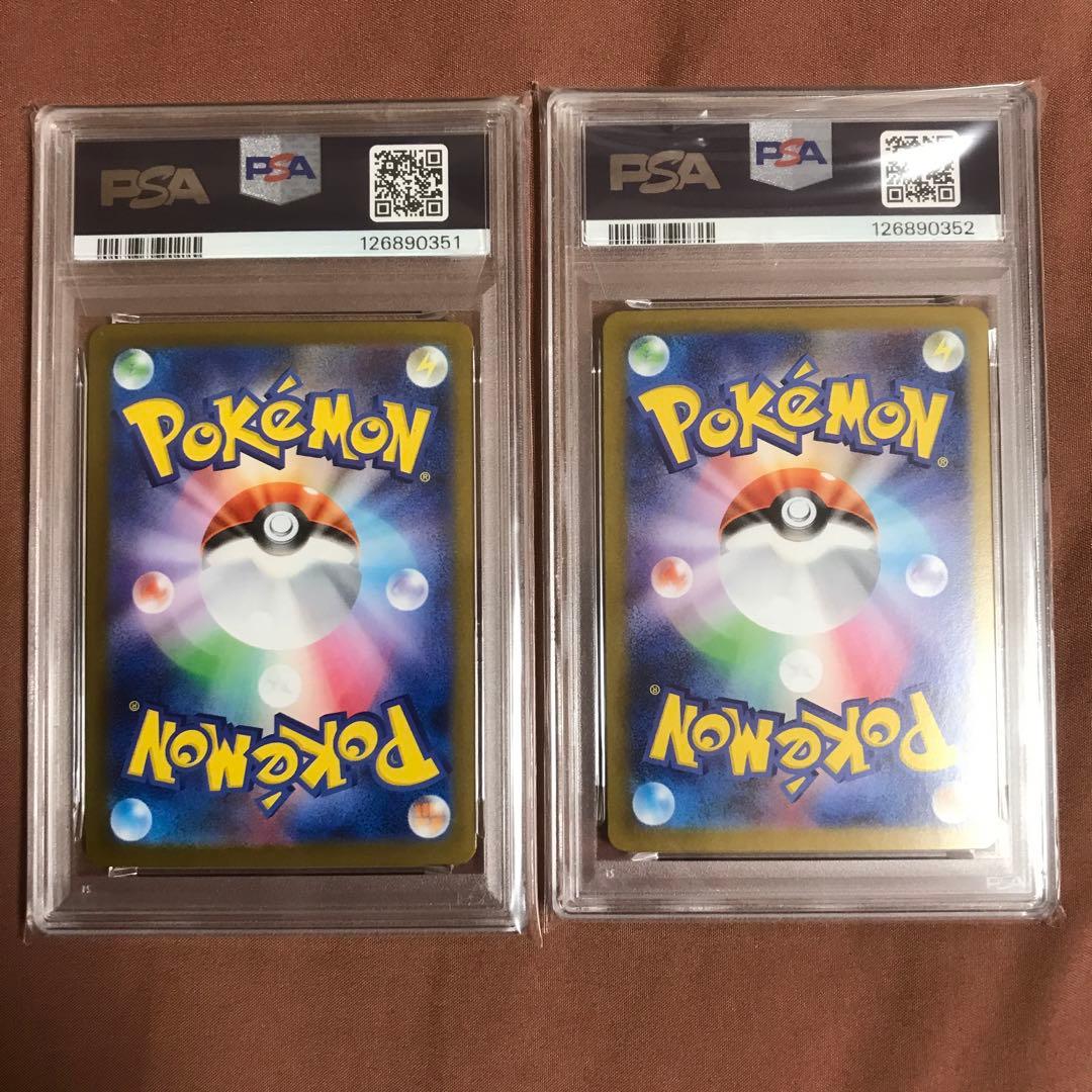 リーリエの決心 SAR PSA10 アセロラのいたずら SAR PSA9 連番