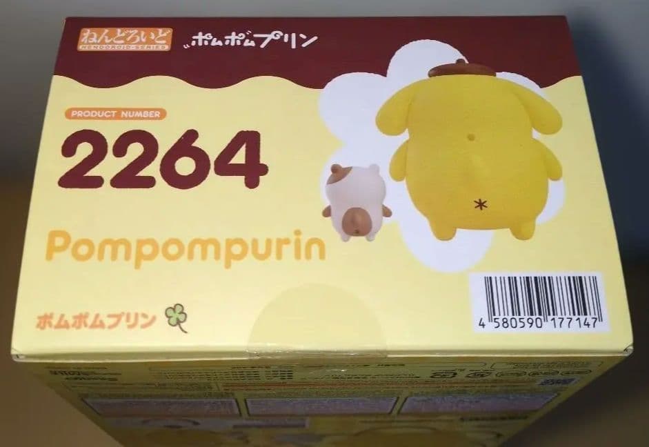 ねんどろいど ポムポムプリン　新品未開封