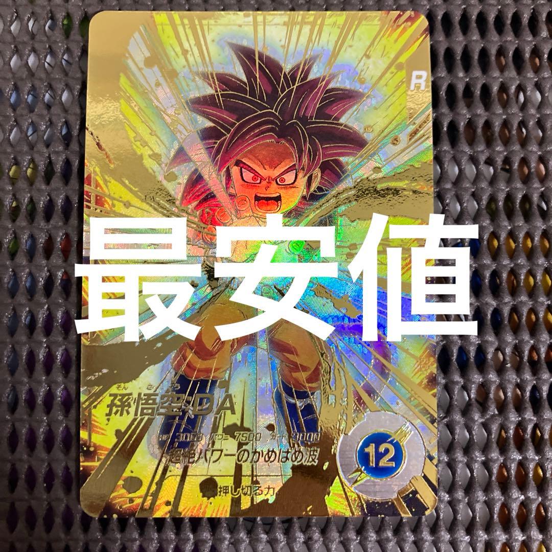 Sdv4-060 孫悟空da パラレル