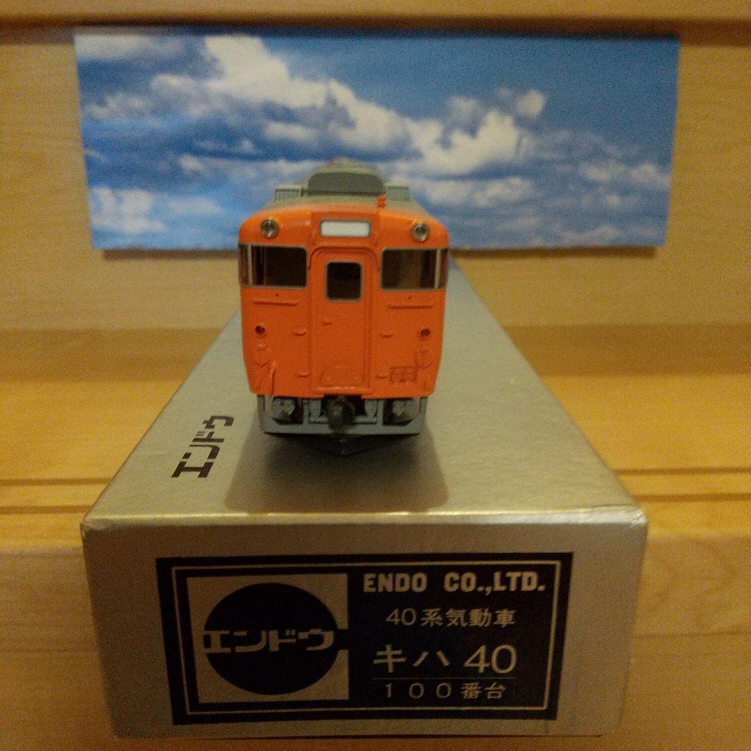 キハ40系 （エンドウ真鍮）一般気動車模型 オレンジ