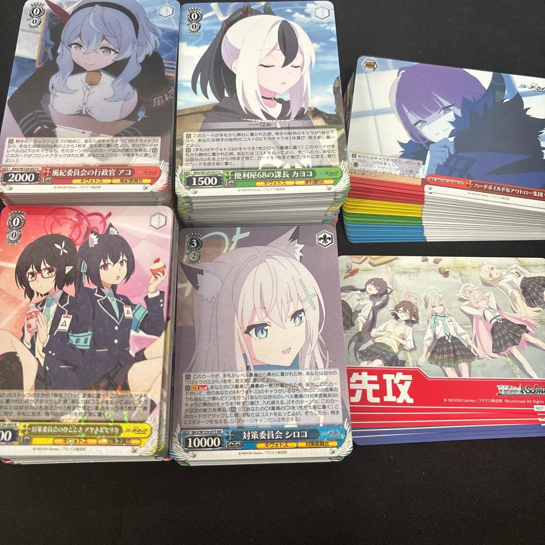 ヴァイスシュヴァルツ　ブルーアーカイブ　RR以下　4コン　セット