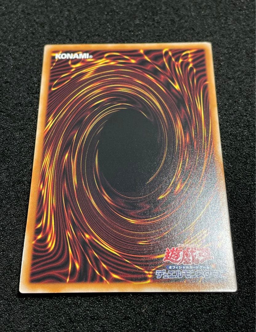 【状態A】閃刀姫ゼロ プリシク 日版