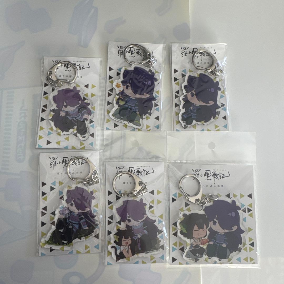 あ*す様 羅小黒戦記 アクキー まとめ売りセット