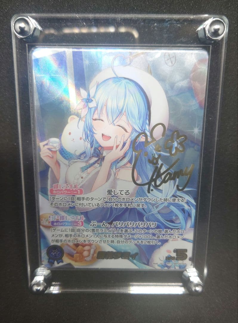 ホロライブカード　雪花ラミィ　SEC サイン キュリアスユニバース
