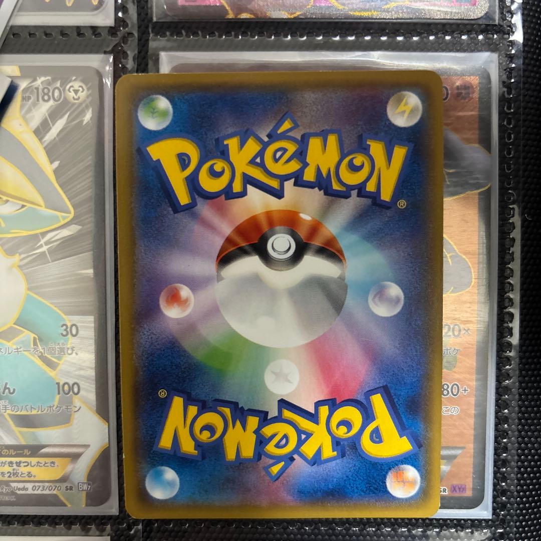 ポケモンカード 9枚セット カイリキーEX ゲンガー