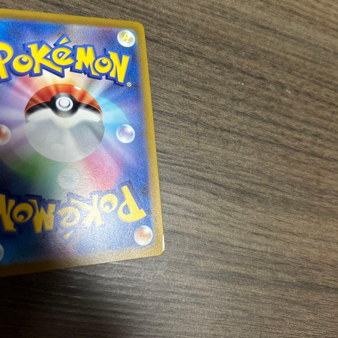 (最終値下げ)カトレア SR S6K 漆黒のガイスト 080/070