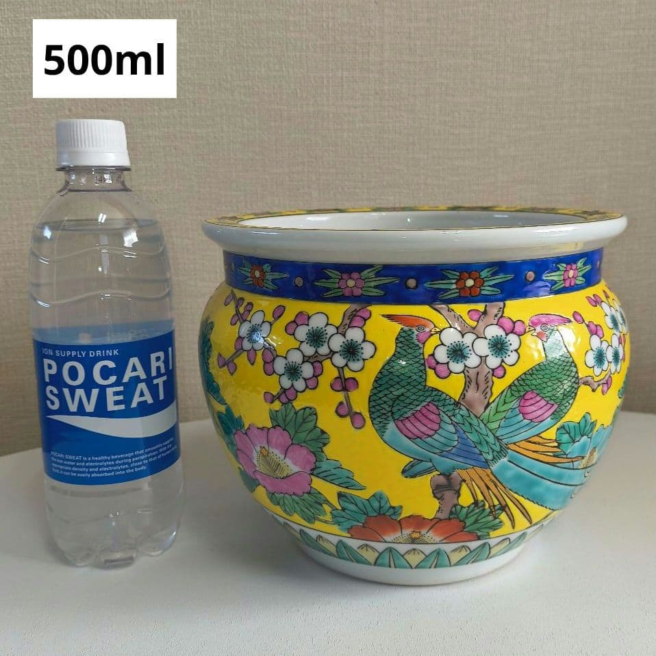 手描き鉢　鳥と花柄　黄色　置物　美術品　アンティーク　珍品　昭和レトロ　睡蓮鉢