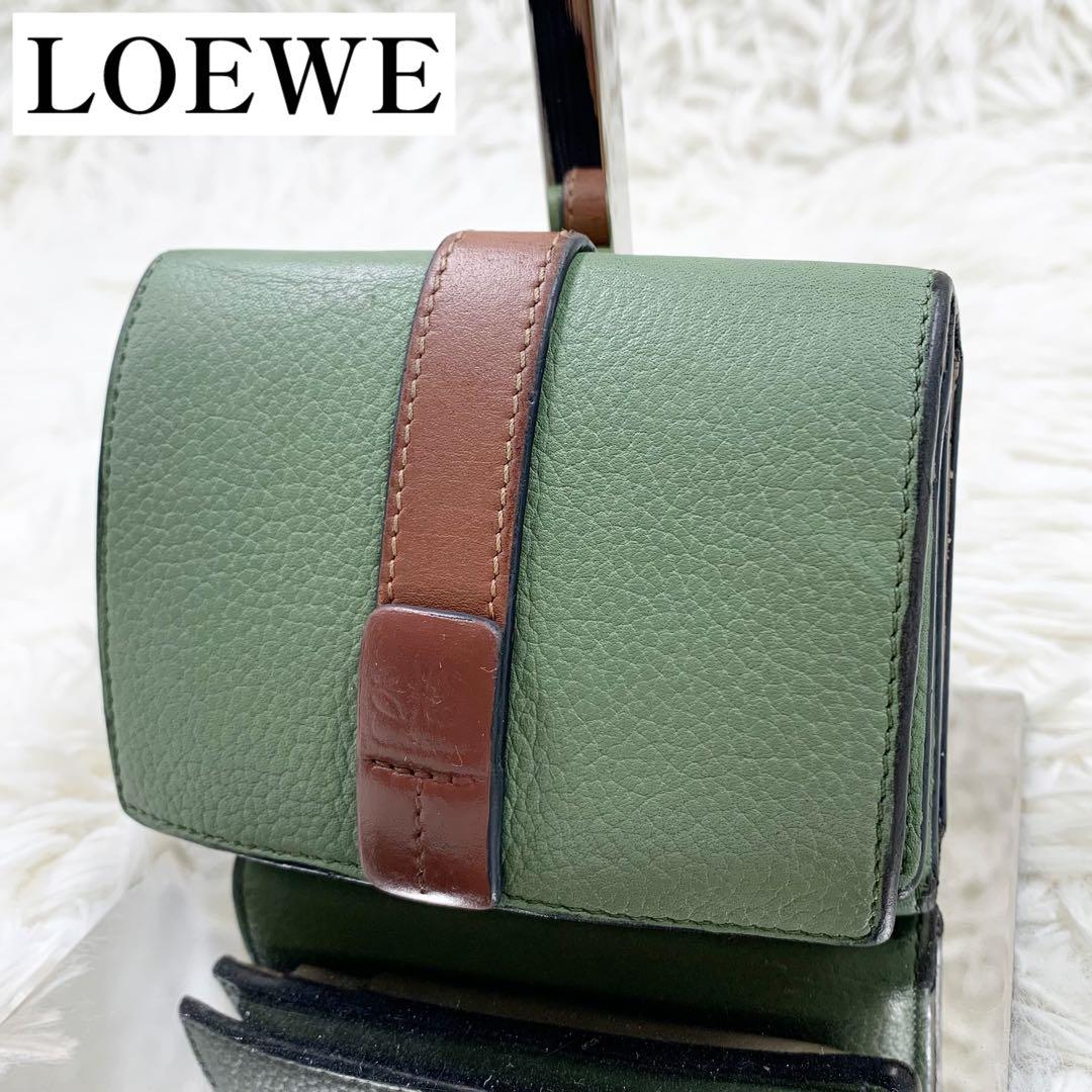 【✨正規品✨】ロエベ 三つ折り財布 トライフォールド ローズマリー グリーン