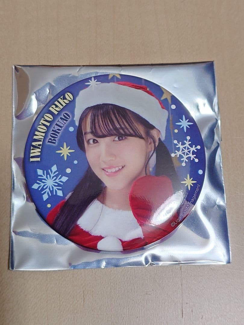 ぺぺぺのぽ様 リクエスト 4点 まとめ商品