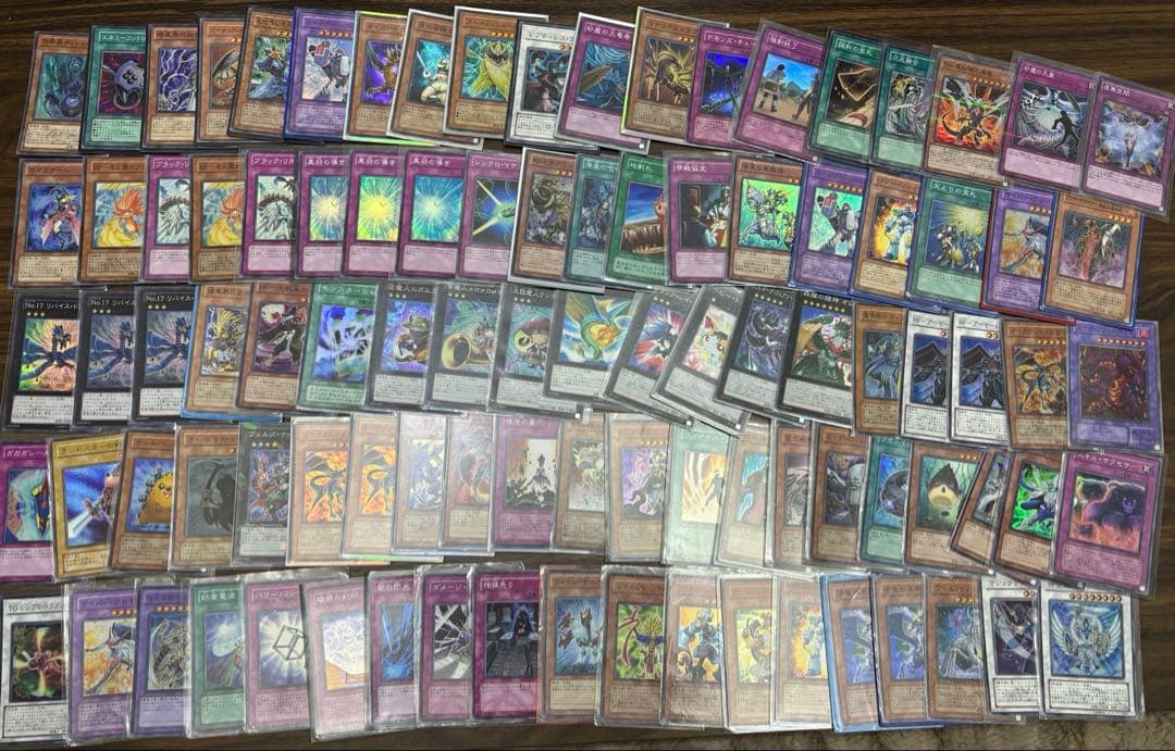 に*♪様 遊戯王　まとめ売り